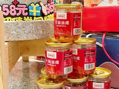 -大盐帮川菜馆(长楹天街店)