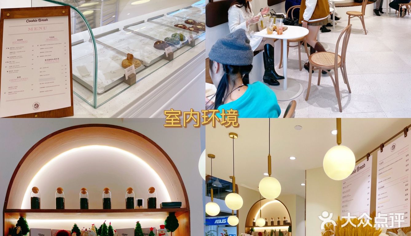 [可怜]快来岗顶这家手工甜品店打卡！好吃不胖拍照还好看！！[可怜]