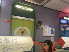 -椰小鸡·琼州糟粕醋(美兰缤纷城店)