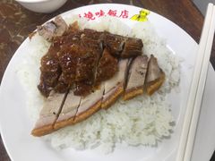 -陈光记烧腊店(罗保博士街店)