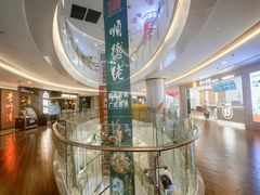 -皇庭广场(福华三路店)