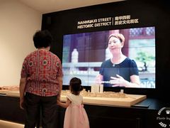 -广州市城市规划展览中心