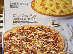 -必胜客(宁波天一水街店)