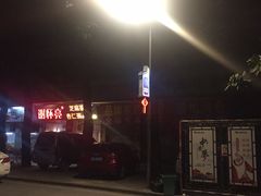 -谢怀亮芝麻茶
