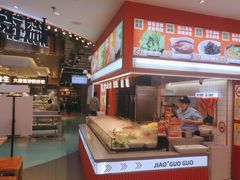-椒锅锅·麻辣香锅(宝地广场城市集市店)