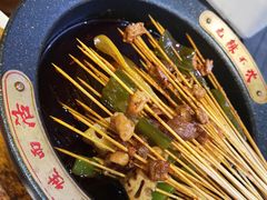 -冒椒火辣(太古里店)