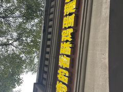 -神奇的香酥鸡蛋灌饼