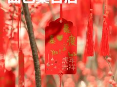 -迦南的早晨蛋糕甜品集合店