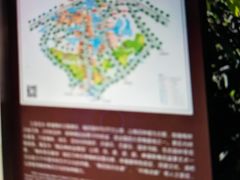 -三圣花乡旅游区