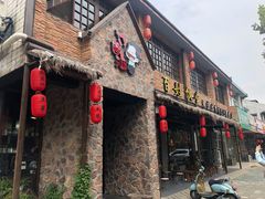 门面-打酱油·非遗淮扬菜(瘦西湖梅岭店)