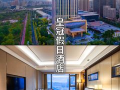 -兰州皇冠假日酒店