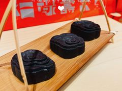 -阮大兴糕团(日月光中心店)