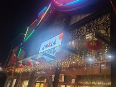 门面-观山美厨·精致粤菜(西樵店)