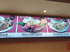 -大食代美食广场(上海中心店)