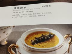 -马凯餐厅(地安门店)