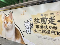 -公园前(地铁站)