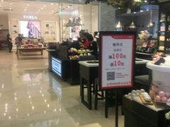 -王府井百货(总府店)