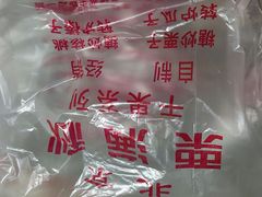 -栗满秋(燕丰西坝河店)