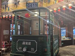 -广东道至正餐厅(区庄店)