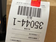 -麦当劳(红唐店)