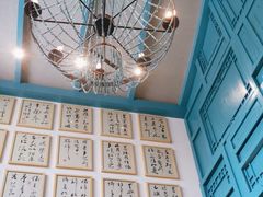 -宴愉(洛邑古城店)