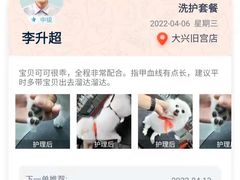 -宠物家(大兴旧宫店)