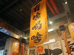 -陈叉子钢盆烤肉(中原万达店)