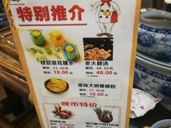 -虾饺妹·粤式手工点心(水荫路店)