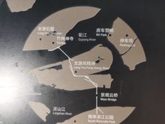 -龙游石窟