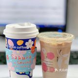 🌸Luckin樱花季 | 送你一朵小幸运💞
