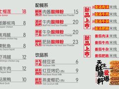 -吉品合酥脆烤饼(嘉里城店)