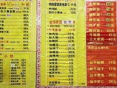-明呈黄鱼面馆(斜土路店)