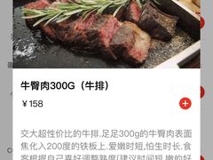 -伊诺咖啡(东川路店)