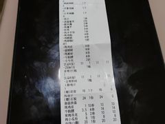 -德四家·云南傣味烧烤品牌(和谐店)