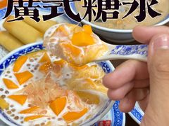 -韵姐牛奶甜品世家