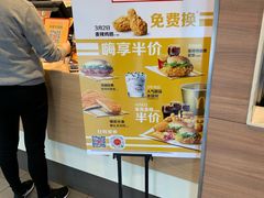 -麦当劳(杨高南路店)