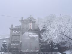 -南岳衡山风景名胜区