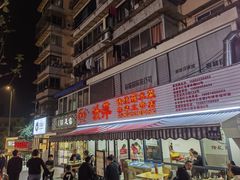 -汝萍传统蘸水菜(春华路总店)