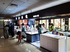 -华彬眼镜专业渐进配镜(潘家园店)