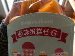 -好利来(川大店)