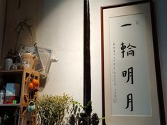 -八珍手工水饺·妈妈的爱(传芳巷店)