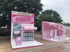 -厦门方特梦幻王国