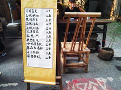 -悟饮门市景店