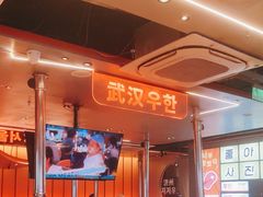 -轻烧烤肉(光谷步行街店)