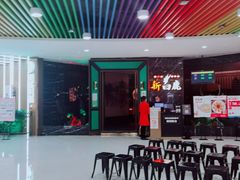 门面-新白鹿餐厅(嘉兴八佰伴华府店)