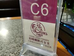 -白鹭·江南宴(茂悦东荟城店)