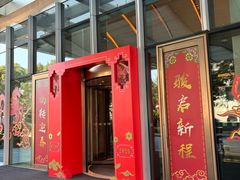 -上海静安香格里拉大酒店