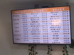 -白玉兰食品(中山公园龙之梦店)
