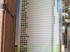 -广州医科大学(越秀校区)