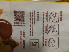 -粒上皇(崇文门店)